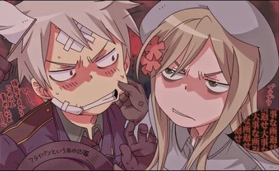 Elizabeta & Gilbert