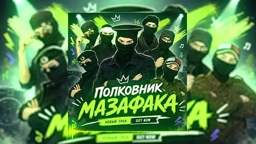 ФСБшники/Федеральное Самогонное Братство