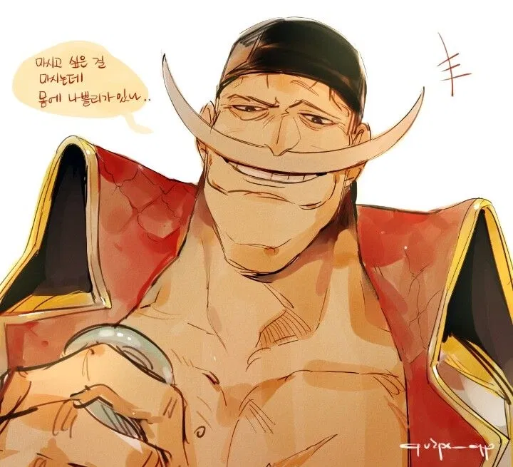 Werewolf Edward Newgate - Whitebeard / One Piece