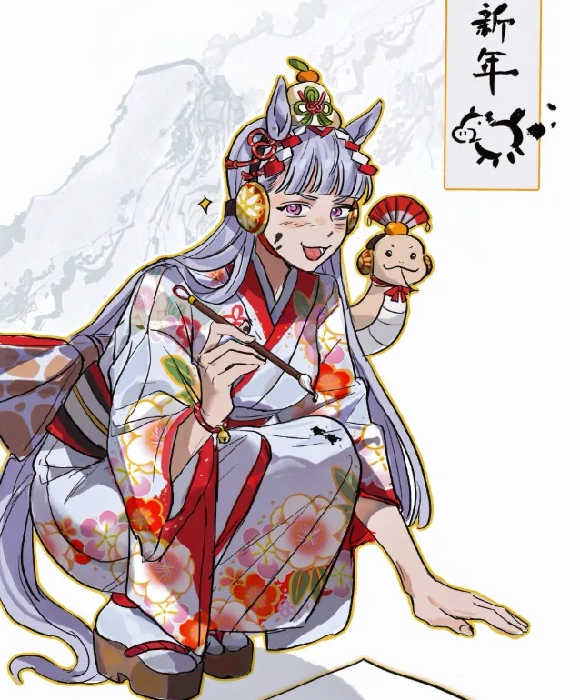 Happy Late New Years