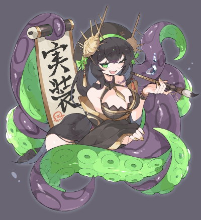 Ara