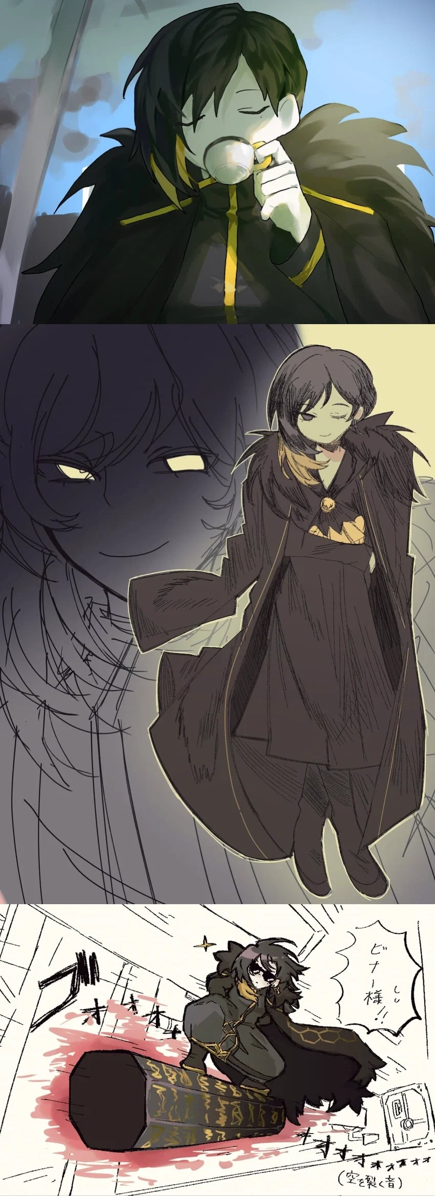 ʙɪɴᴀʜ |Scariest Arbiter.| LIbrary Of Runia