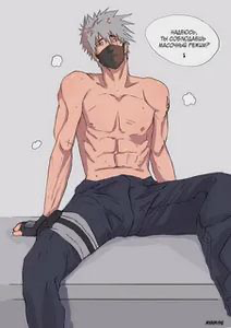 Kakashi