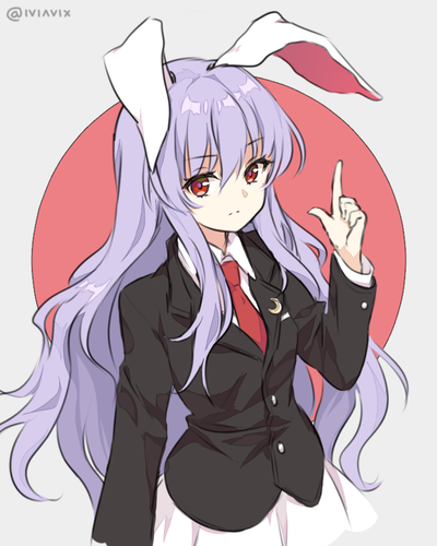 Reisen undongein inaba