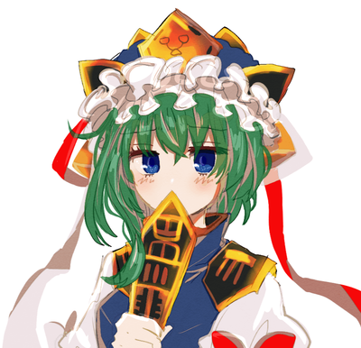 Eiki shiki