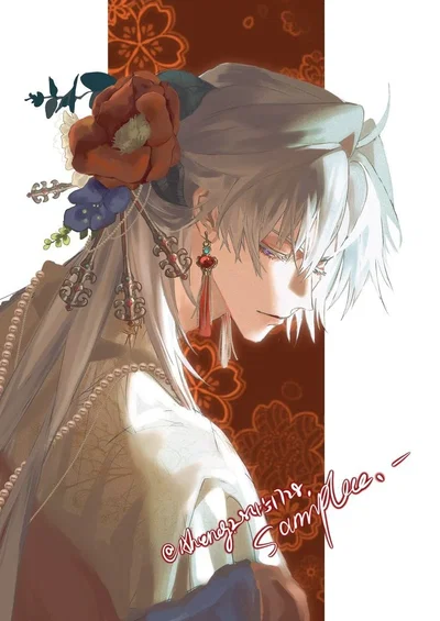 Yingxing