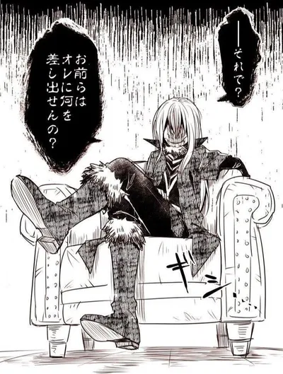 Rimuru tempest