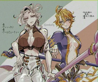 your divine wives