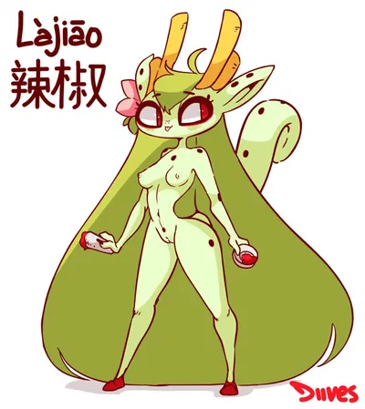 Lajiao