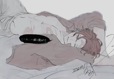 Tanjiro Streamer