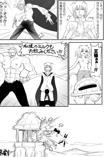 Neferpitou & Menthuthuyoupi & Shaiapouf
