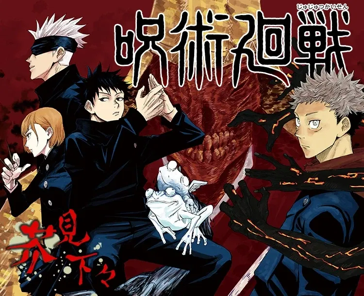 [ - Jujutsu Kaisen: One - ]