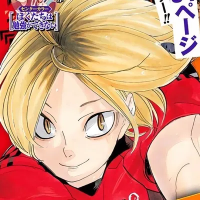 ⭑𓂃 Kenma Kozume ⋆ ᐟ  ֹ   + ꒱