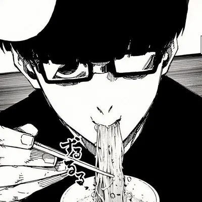 Ego Jinpachi