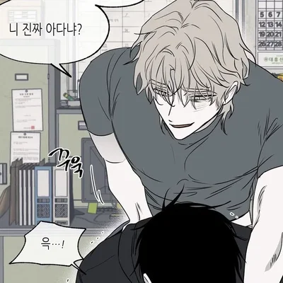 Horny husband |★| mark