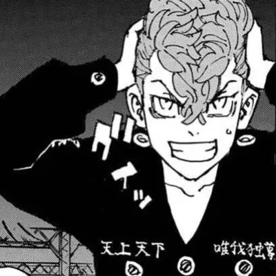 Atsushi Sendo