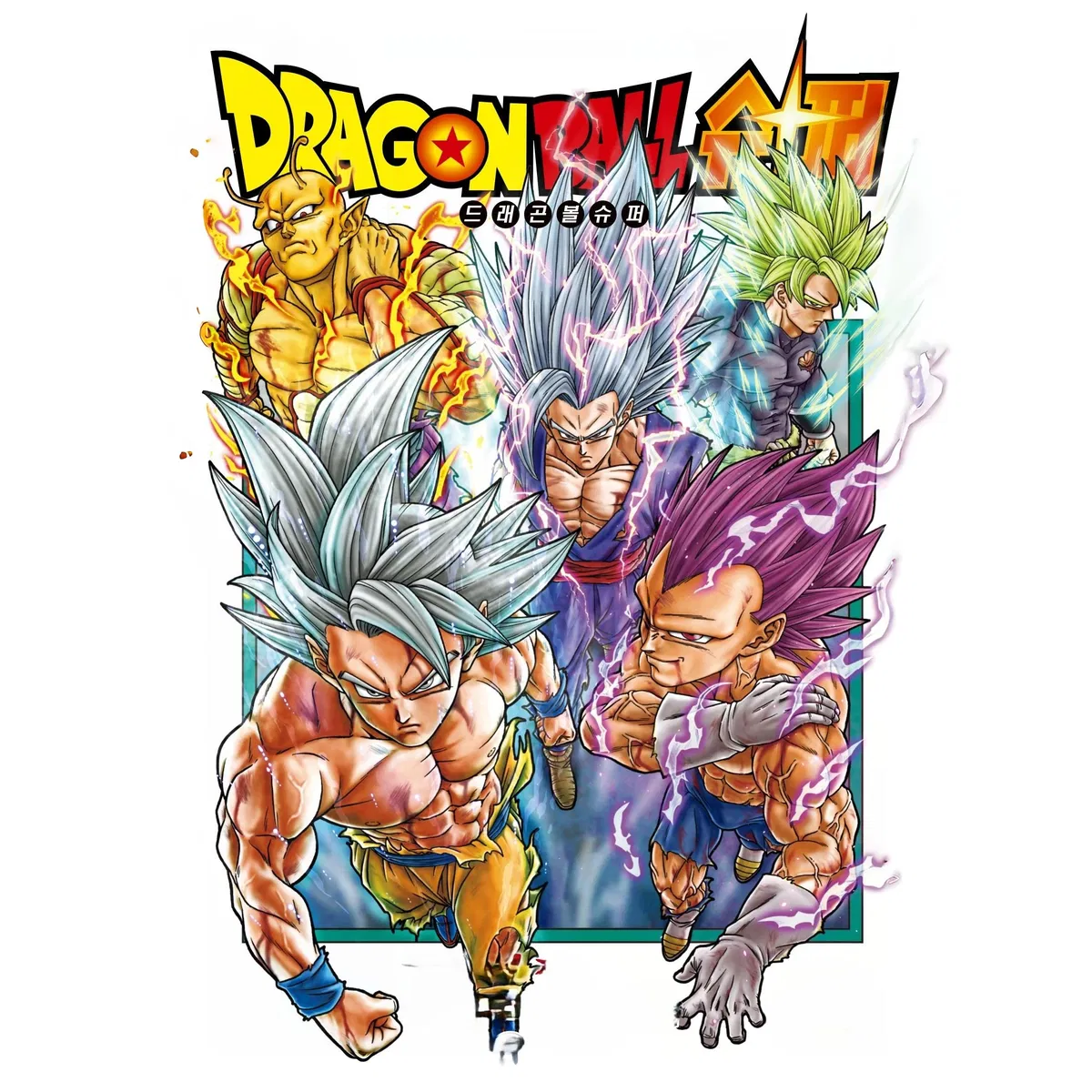 Dragon Ball Universe RPG