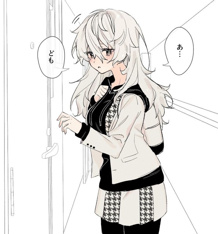 Eva Your Introverted Neighbor