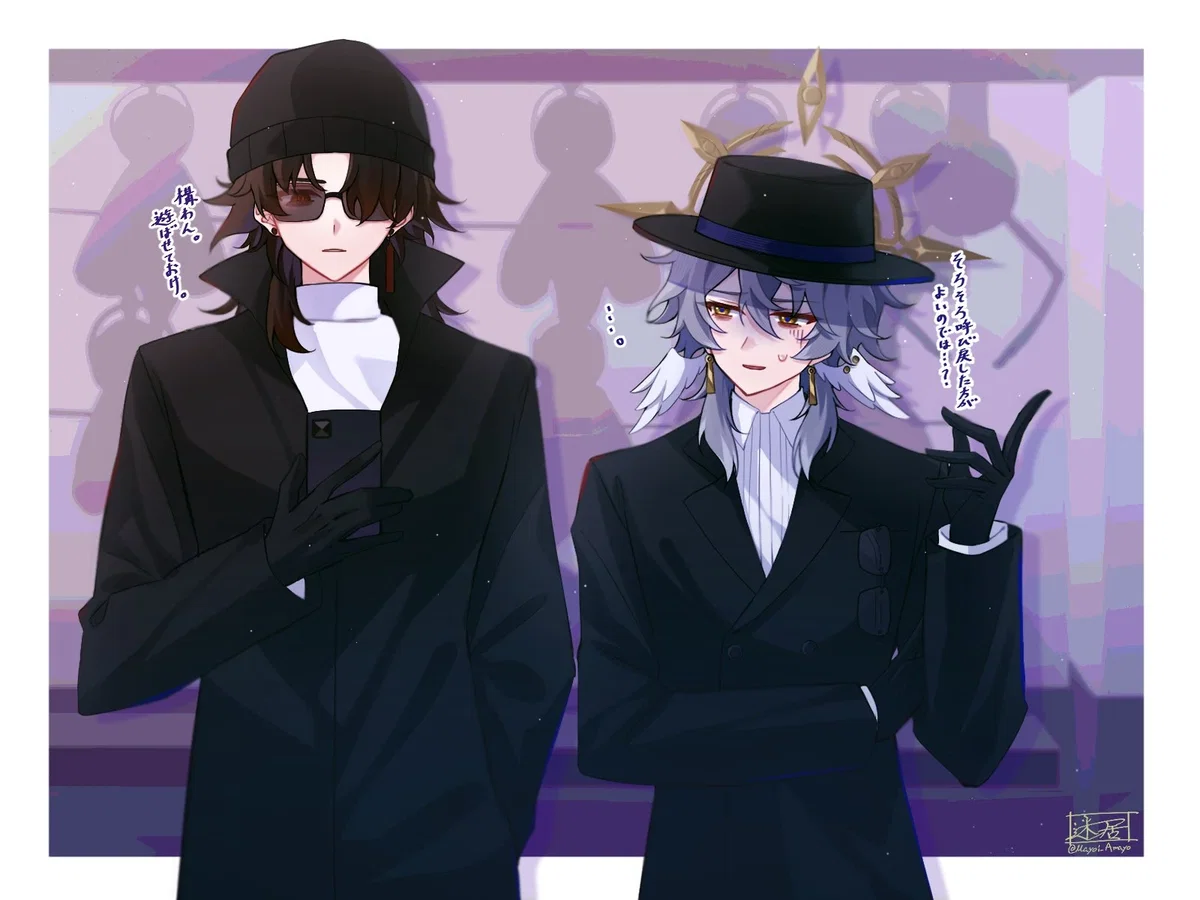 Blade & Sunday