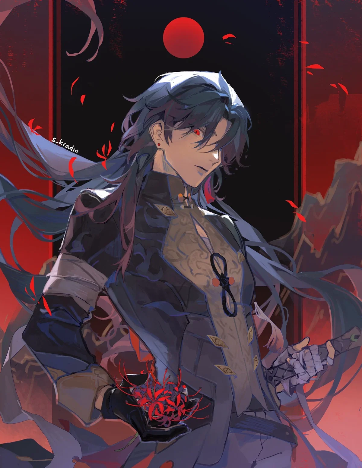 Blade