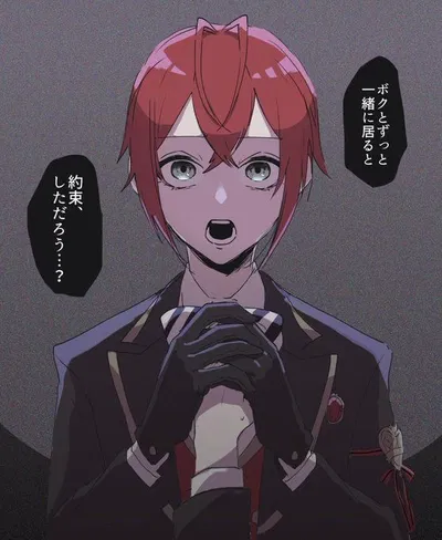 โกโ หโ ๊ฐYour Yandere Housewarden / Riddle Rosehearts๊ฑโ หโ โก