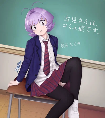 Najimi Osana