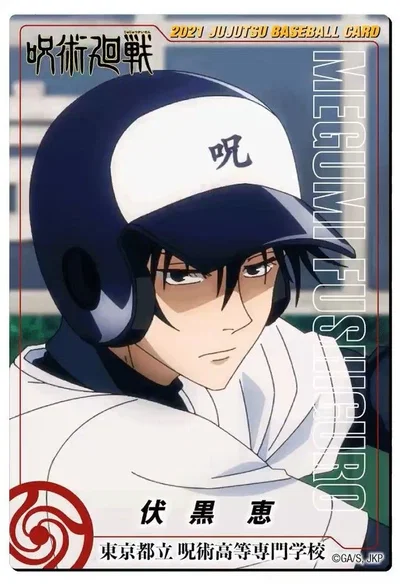 Megumi Fushiguro