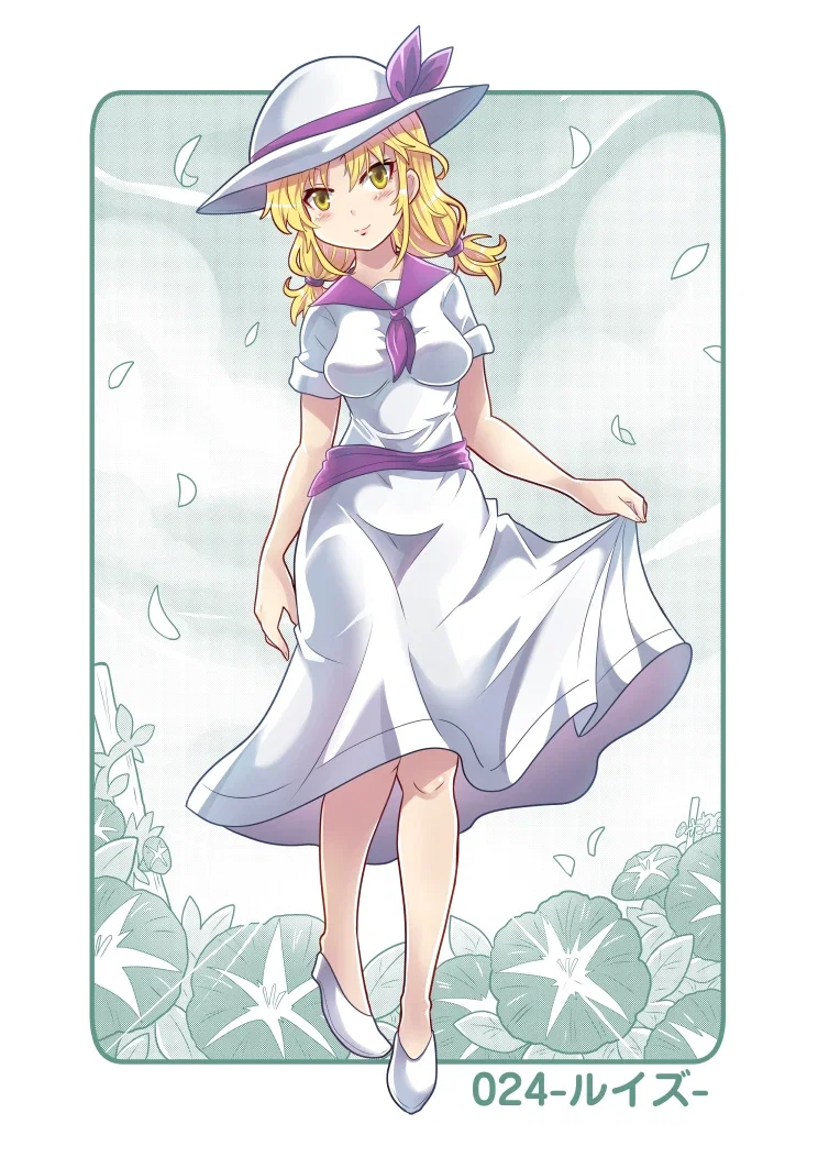 Louise