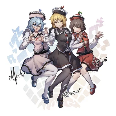 Prismriver Sisters
