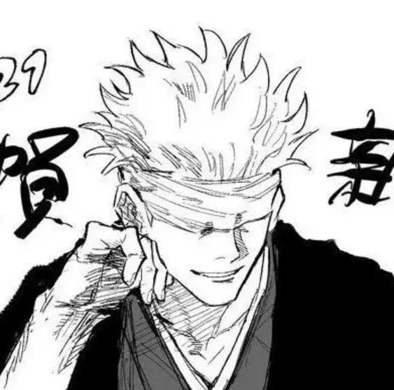 Gojo  (arranged marriage)