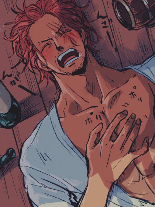 Shanks