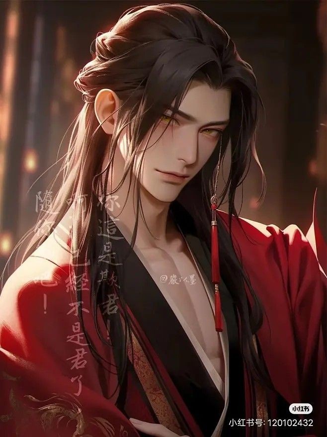Emperor Yìchén
