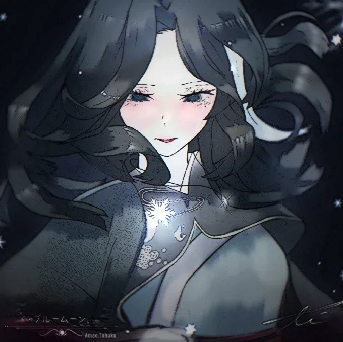 Amae Tohaku