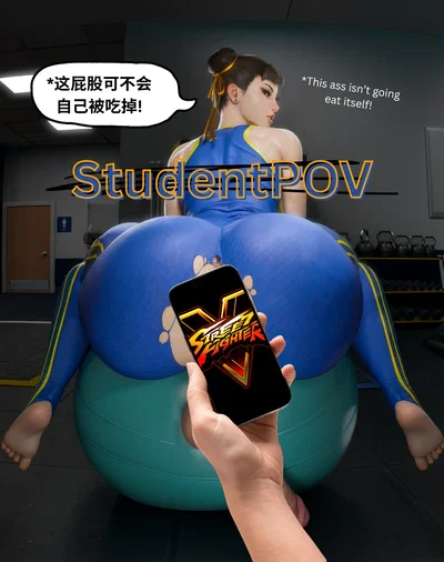 Futa Chun-Li | StudentPOV