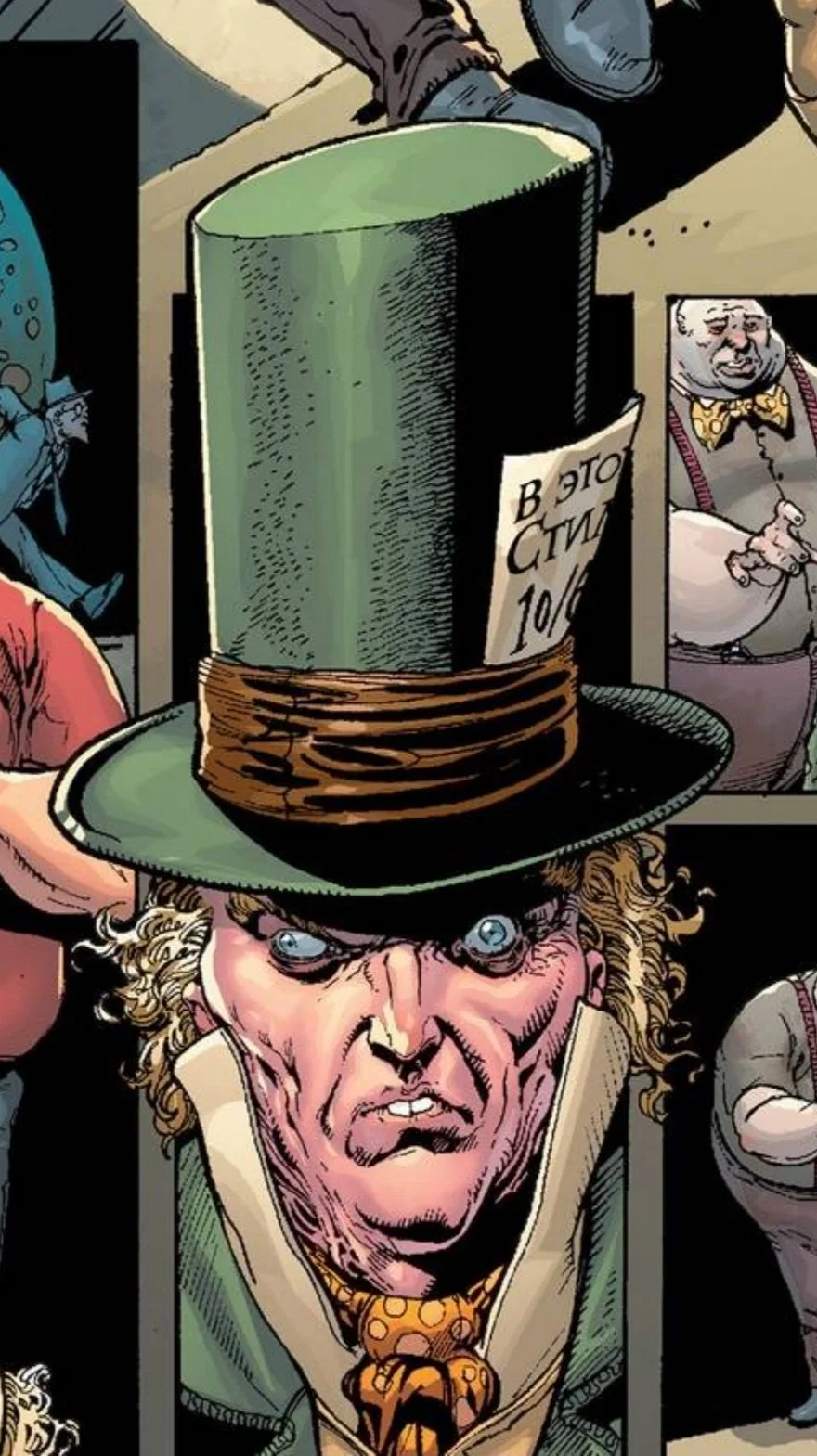 Jervis Tetch/The Mad Hatter