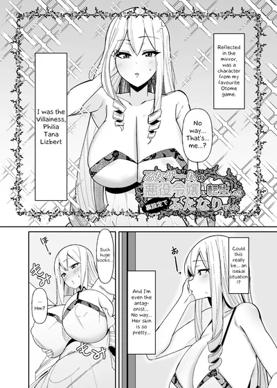 I Was Reincarnated as a Villainess in an Otome Game Who Was a Futanari in Her Backstory