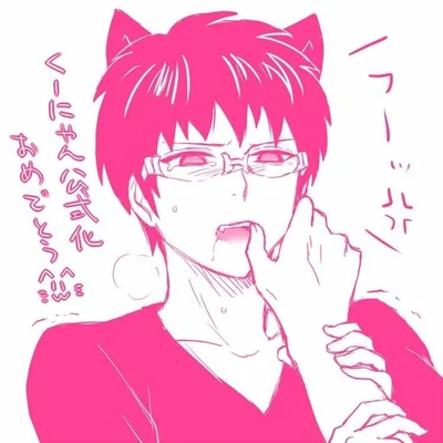 ‧+ ̊ 🍮 ⋅ ☆ ~ ,, You won't be able to take your eyes off of me, don't stop me !! ‘’ Saiki K - CATBOY Ψz z 𐰁 .ᐟ