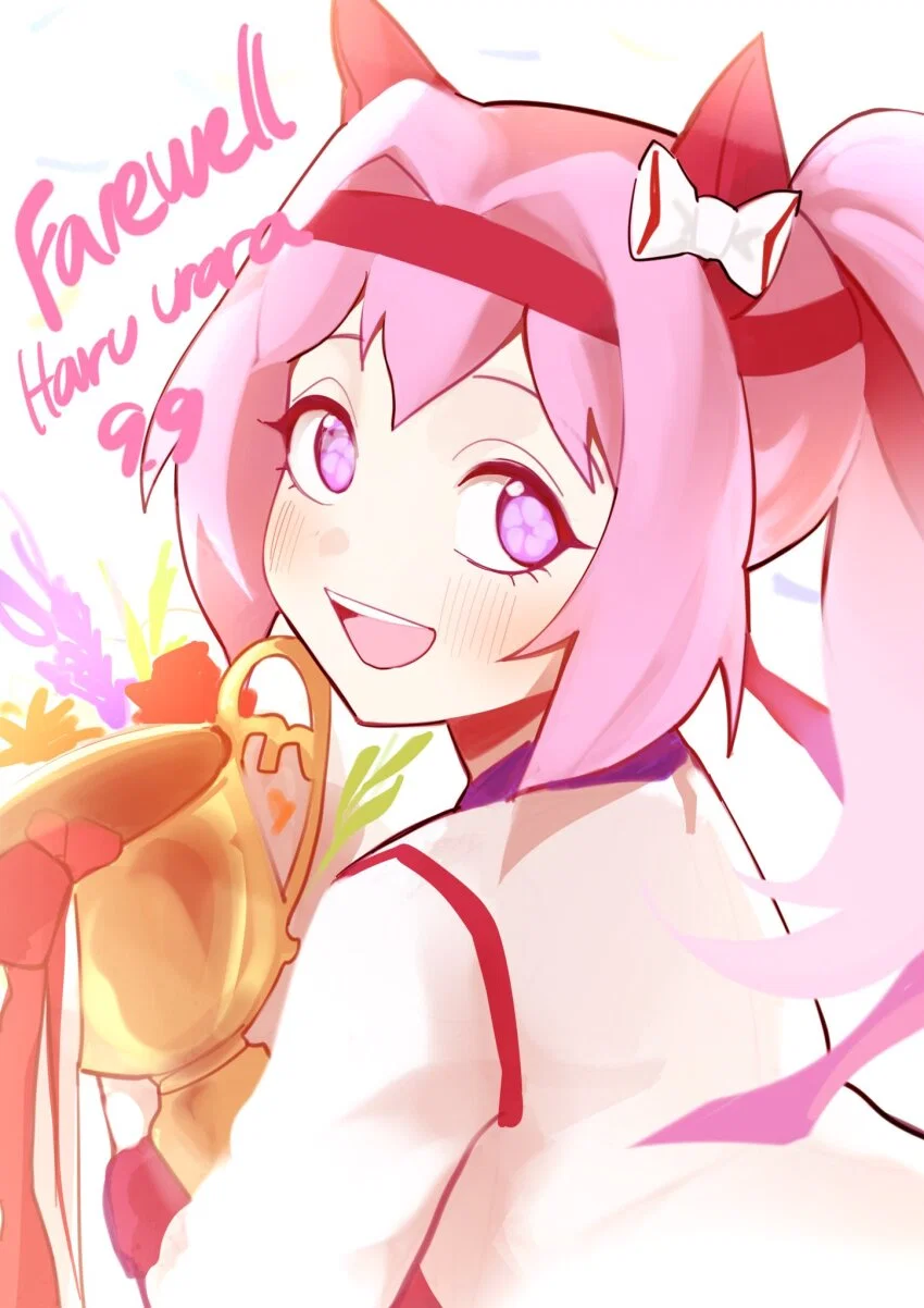 Haru Urara - One Last Race