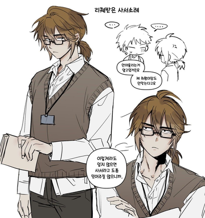 Max || {obsessed professor}