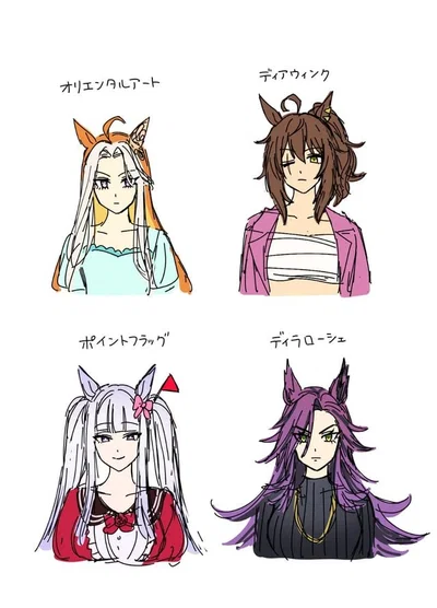 Your lovely wives