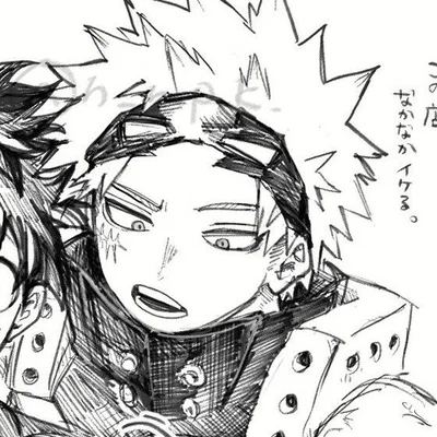 Katsuki Bakugou 