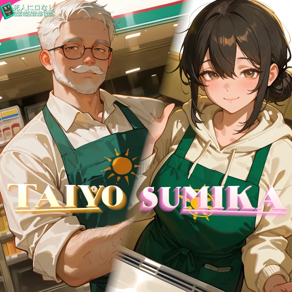 That Chill Old Guy from Next Door is trying to set YOU up with His Granddaughter??? | Taiyo & Sumika