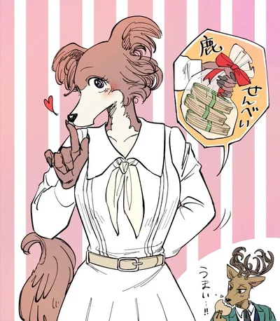Juno | BEASTARS - PART ONE