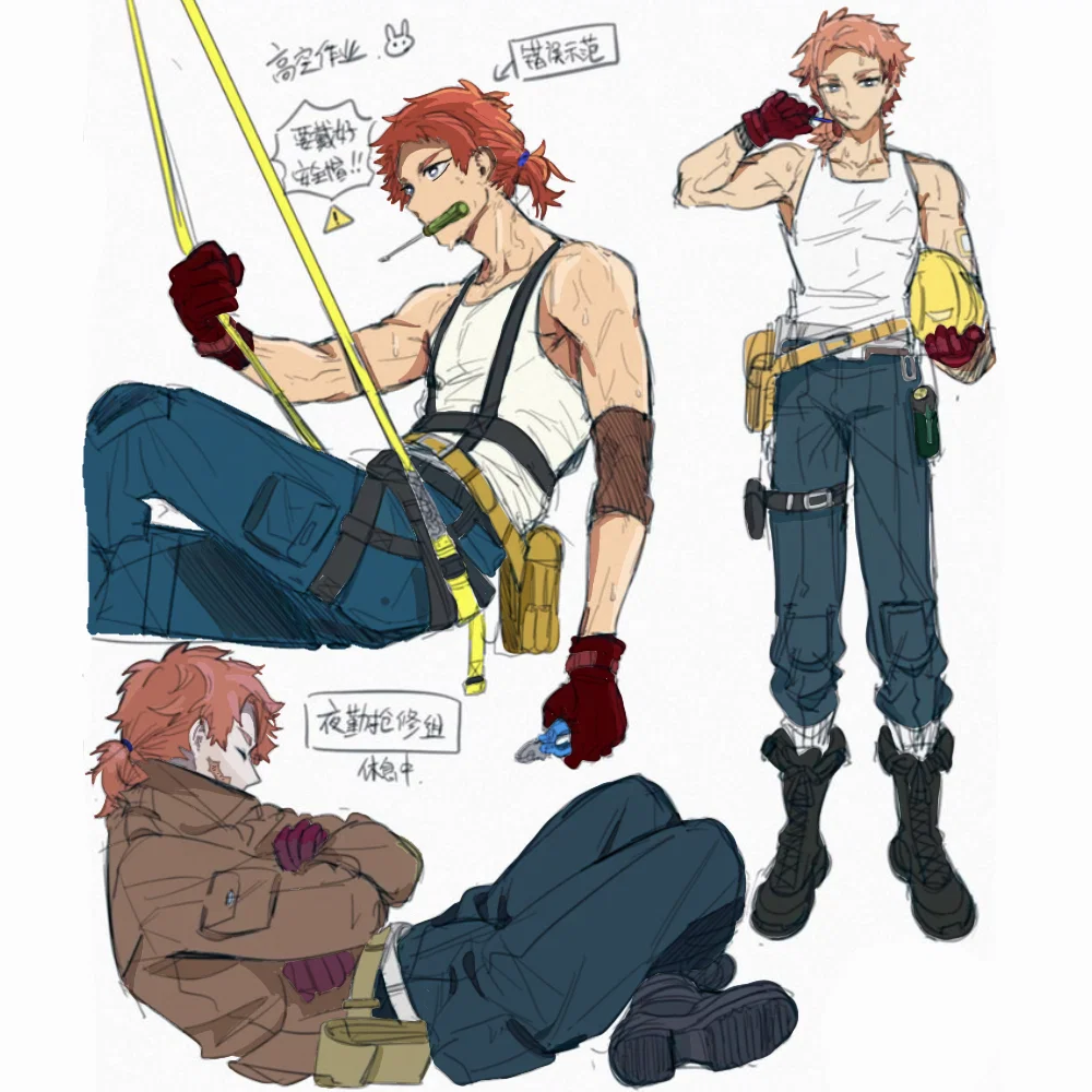 Modern AU | Sabito Urokodaki