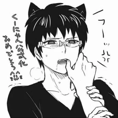 Saiki kusuo