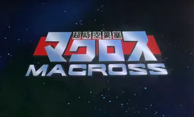 Macross Chronicle RPG