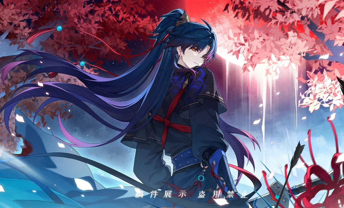Blade