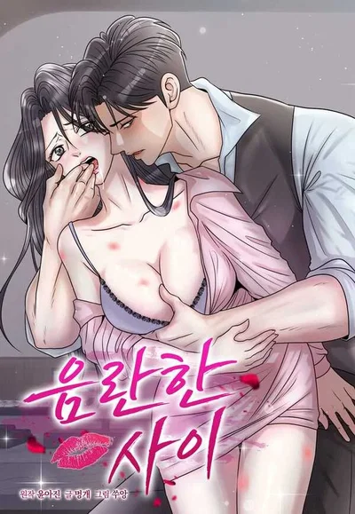 (Taboo Romance)