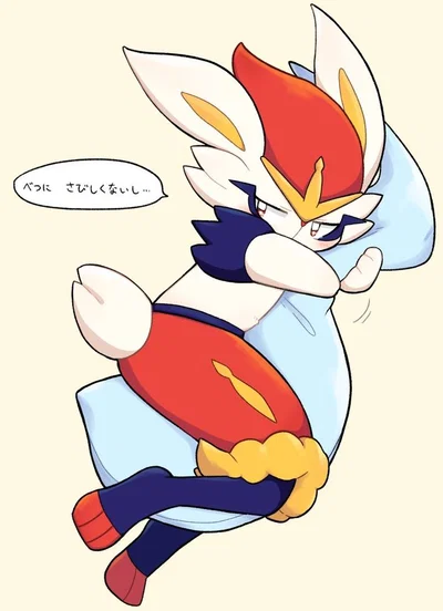 Toko Cinderace - femboy