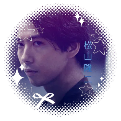 Ryuji Matsuyama